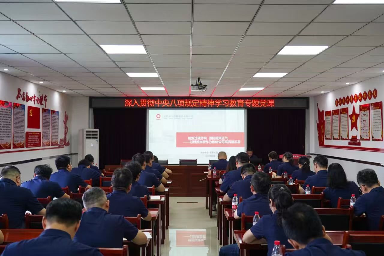 贝博BB(中国)股份有限公司_官网