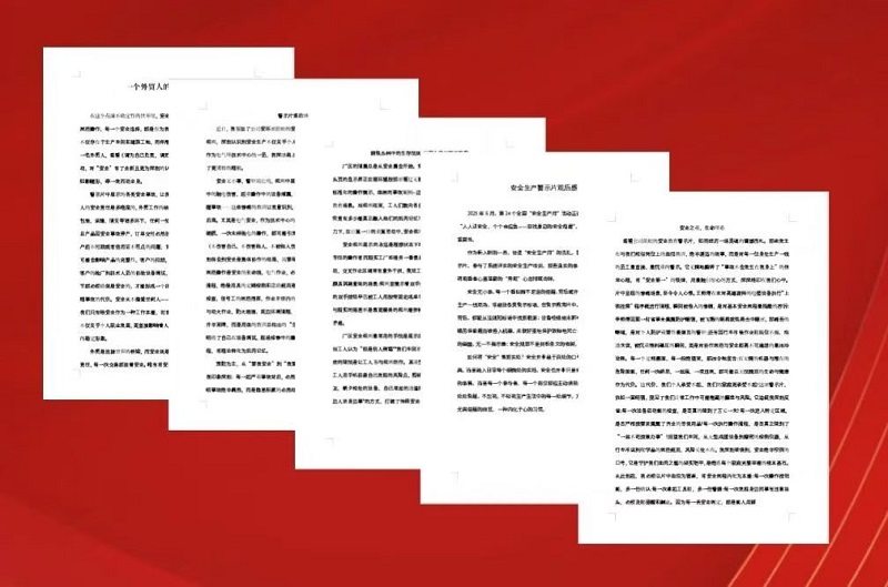 贝博BB(中国)股份有限公司_官网