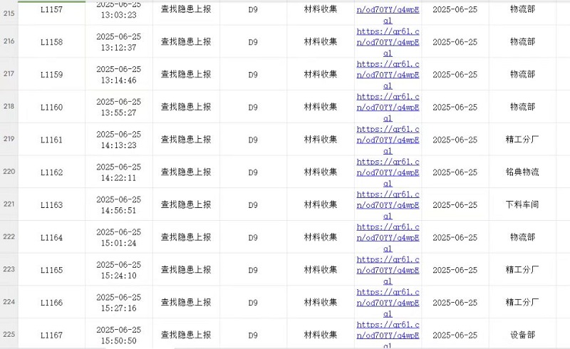 贝博BB(中国)股份有限公司_官网