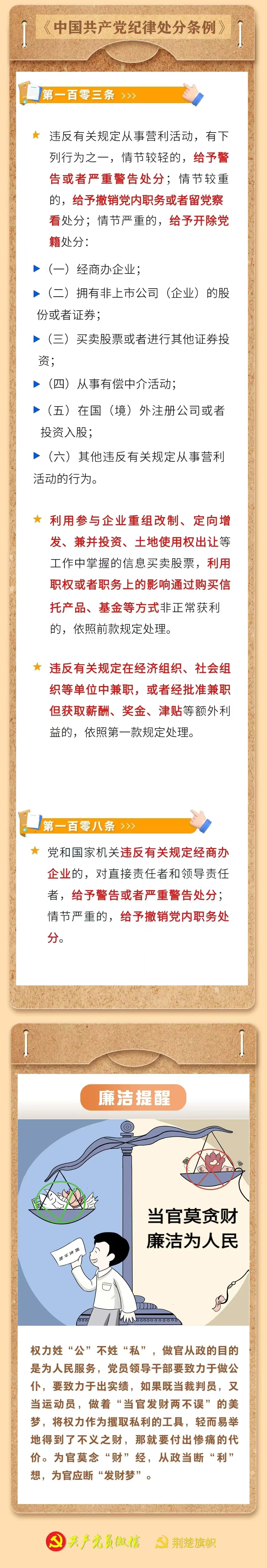 ����BB(�й�)�ɷ����޹�˾_����