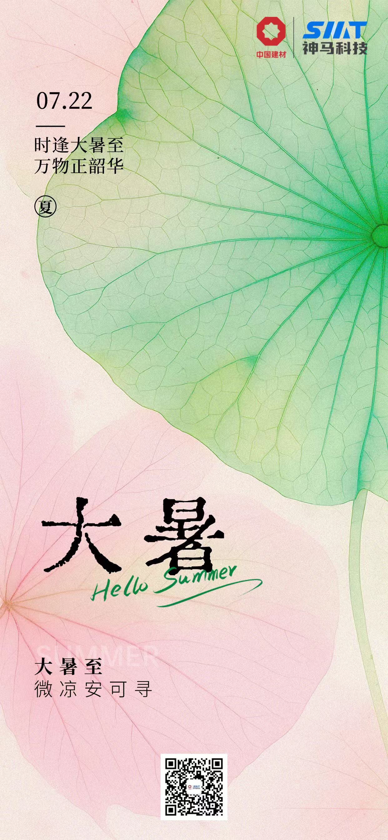 ����BB(�й�)�ɷ����޹�˾_����