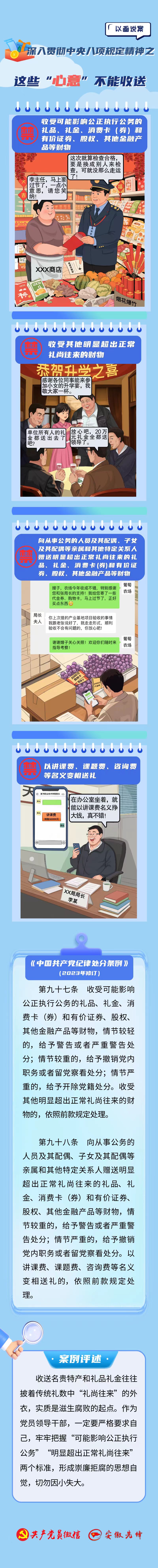 ����BB(�й�)�ɷ����޹�˾_����